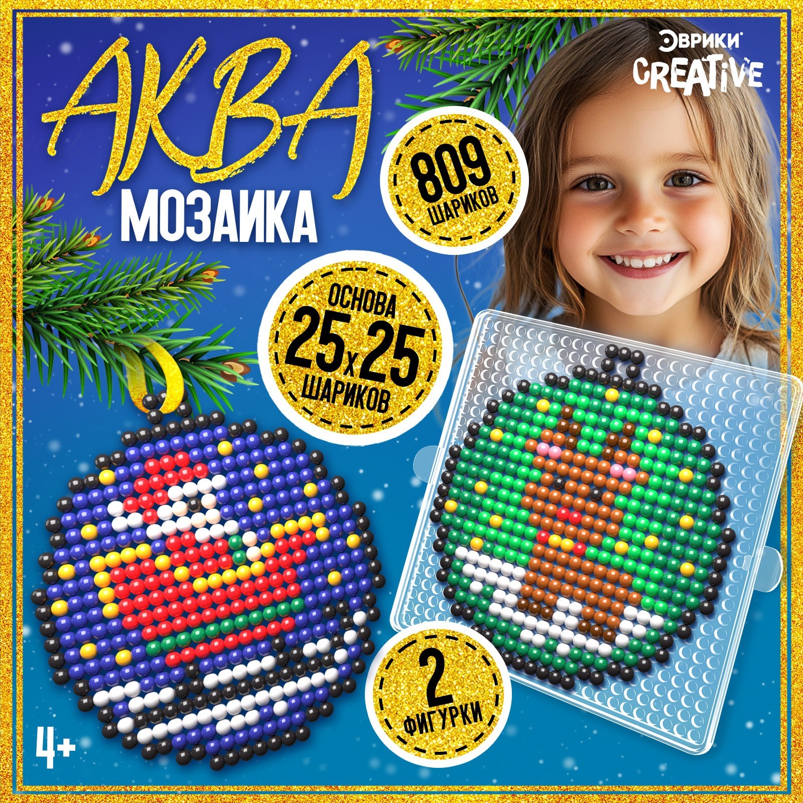 Аквамозаика Эврики - фото 1