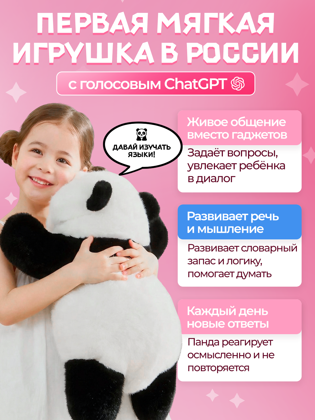 Мягкая игрушка ZENET - фото 2