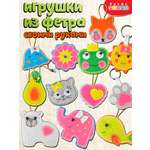 Набор для творчества Дрофа-Медиа шитье