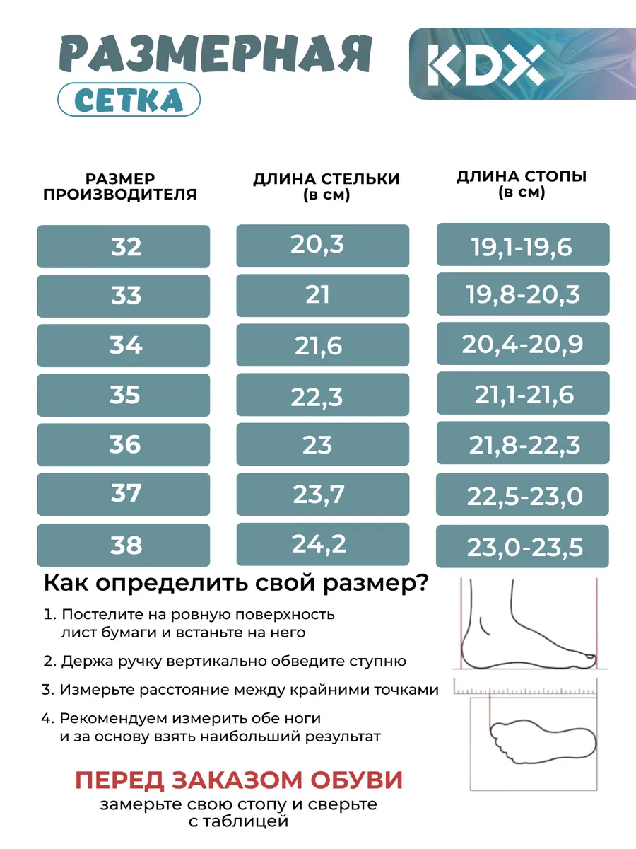 Кроссовки KDX BRTSS-10 black - фото 3