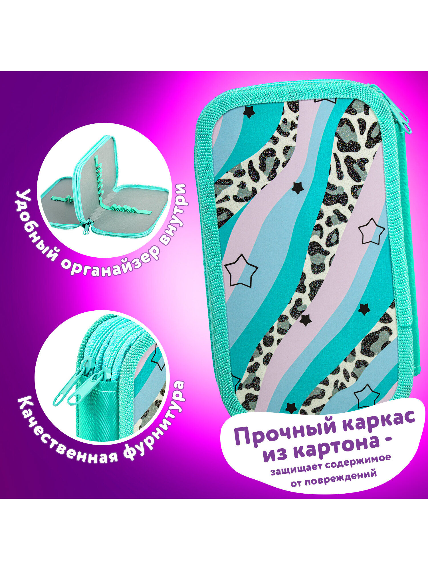 Пенал книжка Юнландия - фото 3