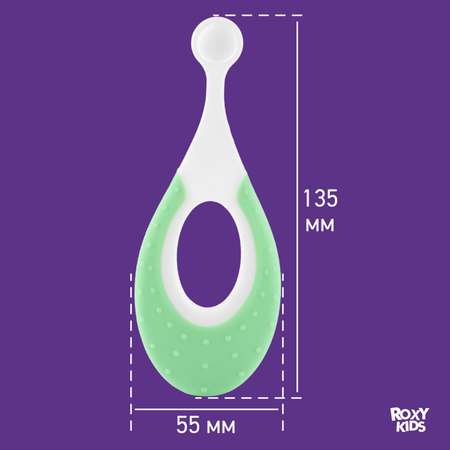Зубная щетка классическая ROXY-KIDS 2 шт.