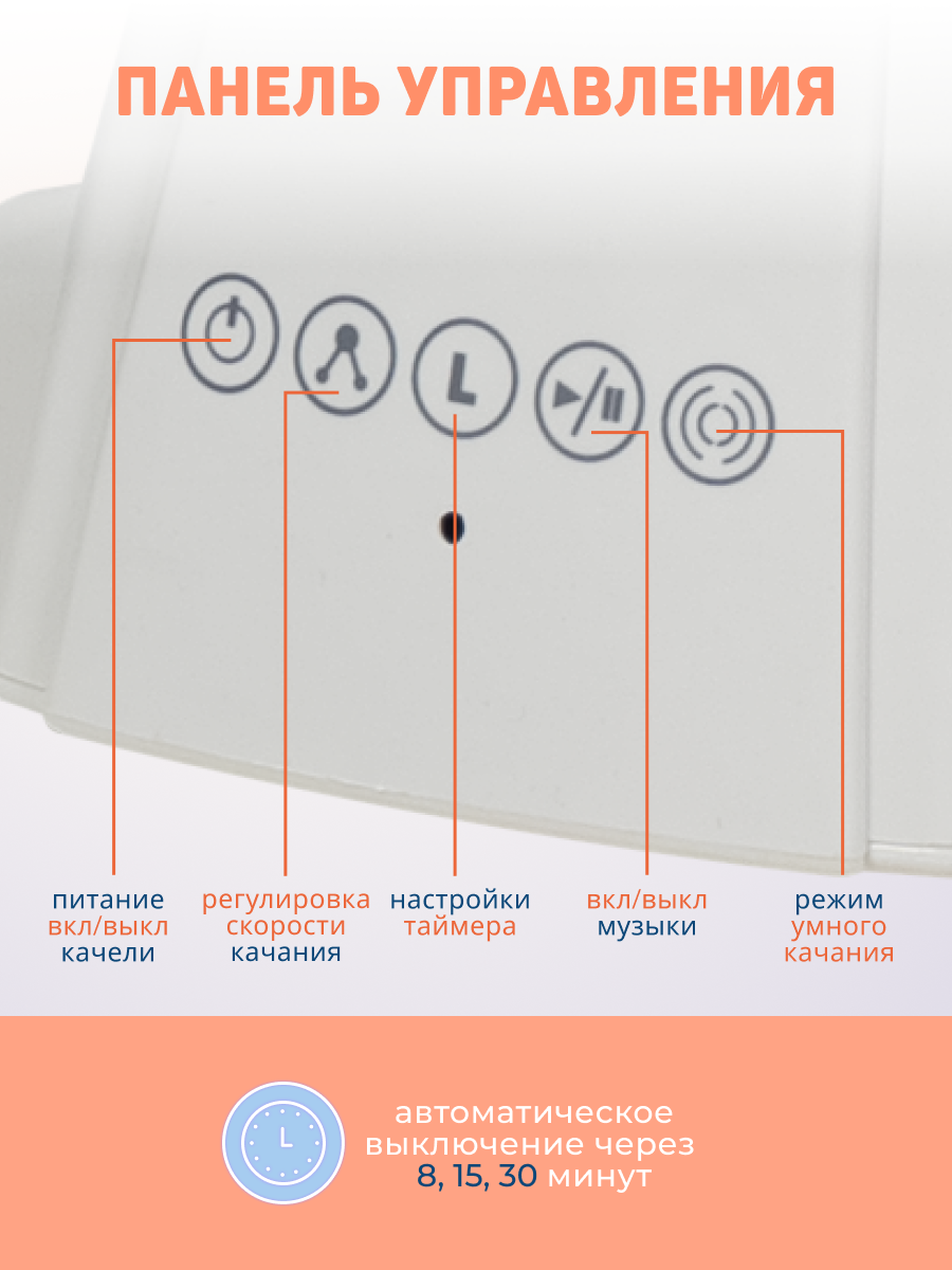 Качели Farfello 88933 серый - фото 7