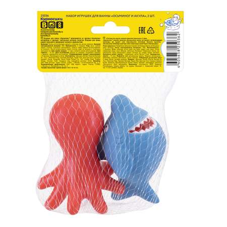 Игрушка Курносики