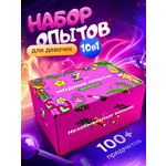 Набор для опытов PandaLab Эксперименты для детей