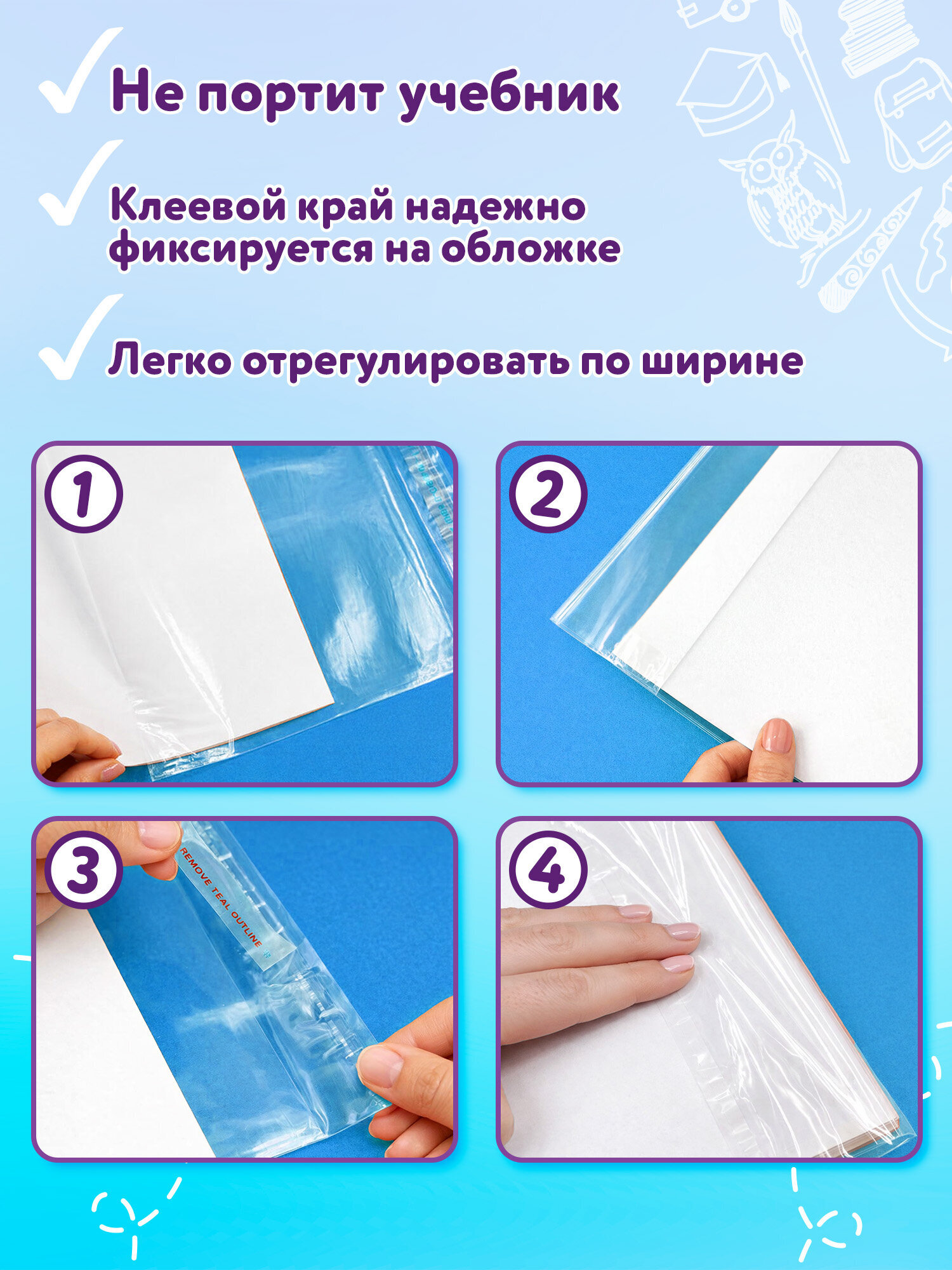 Обложка Юнландия 23 шт. - фото 3