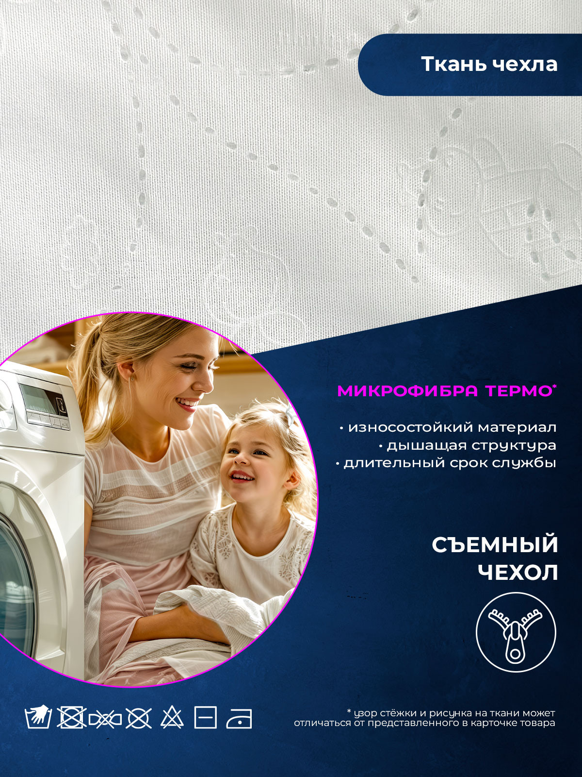 Матрас Baby Elite Solo 60х120 - фото 7