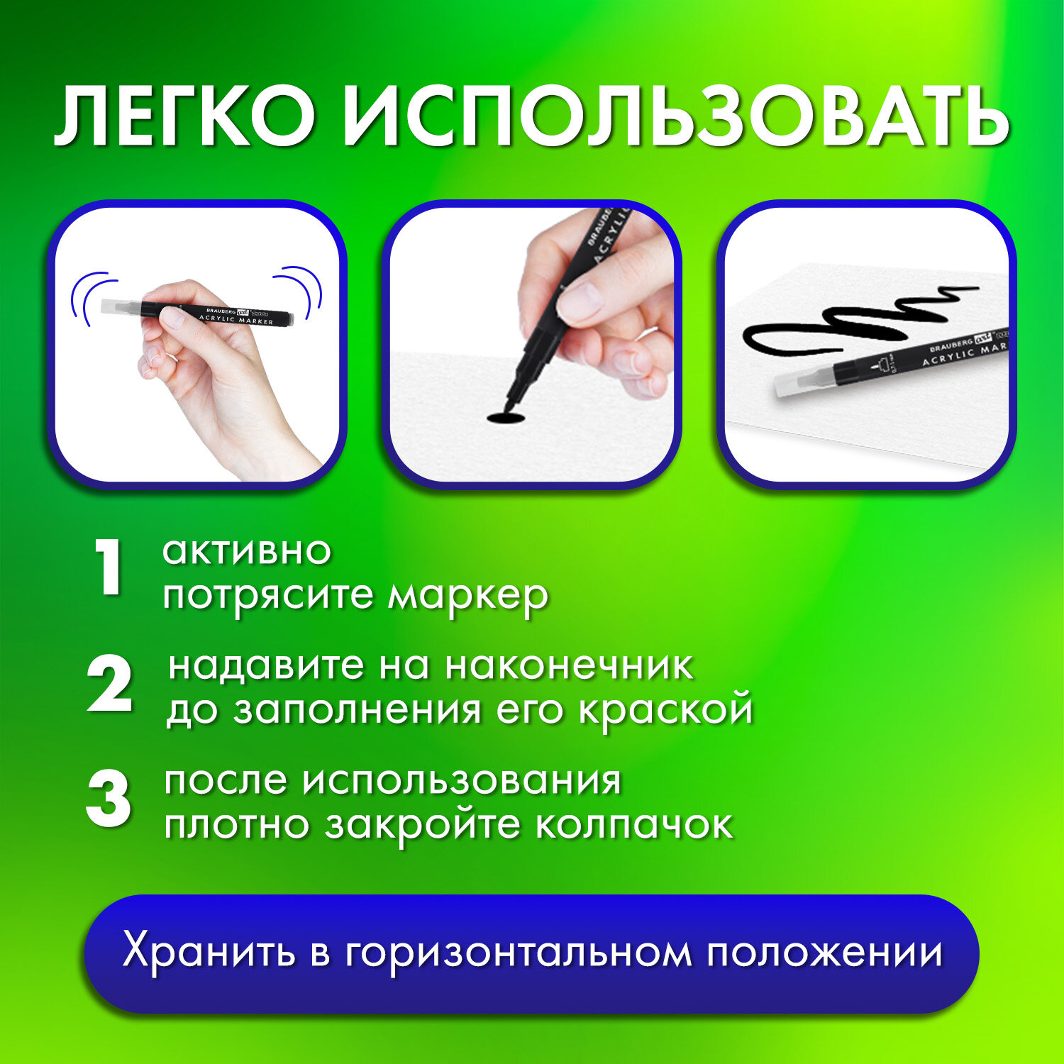 Скетчмаркеры Brauberg 2 цв. - фото 2