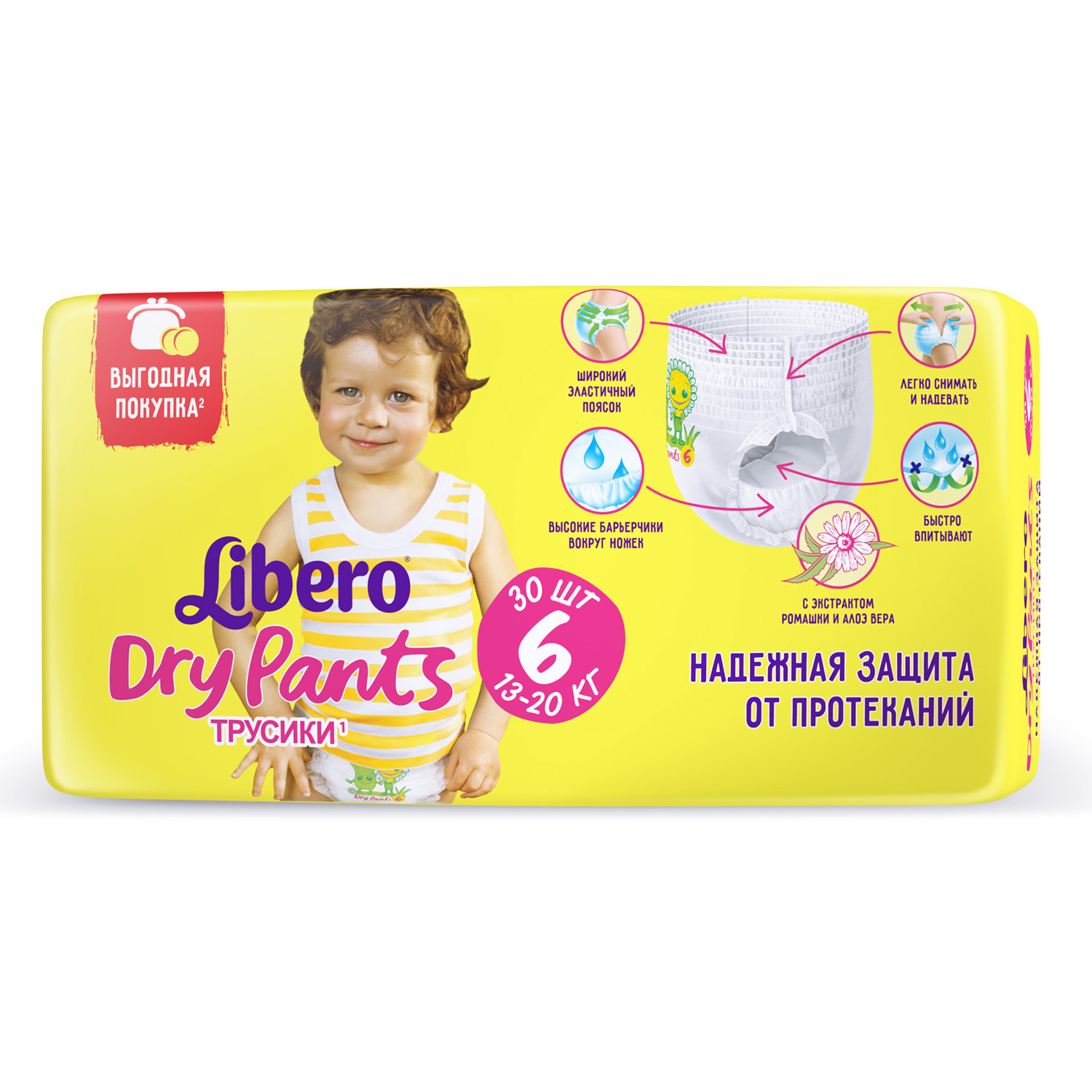 Трусики Libero Dry Pants 6 (13-20 кг) 30 шт. - фото 2