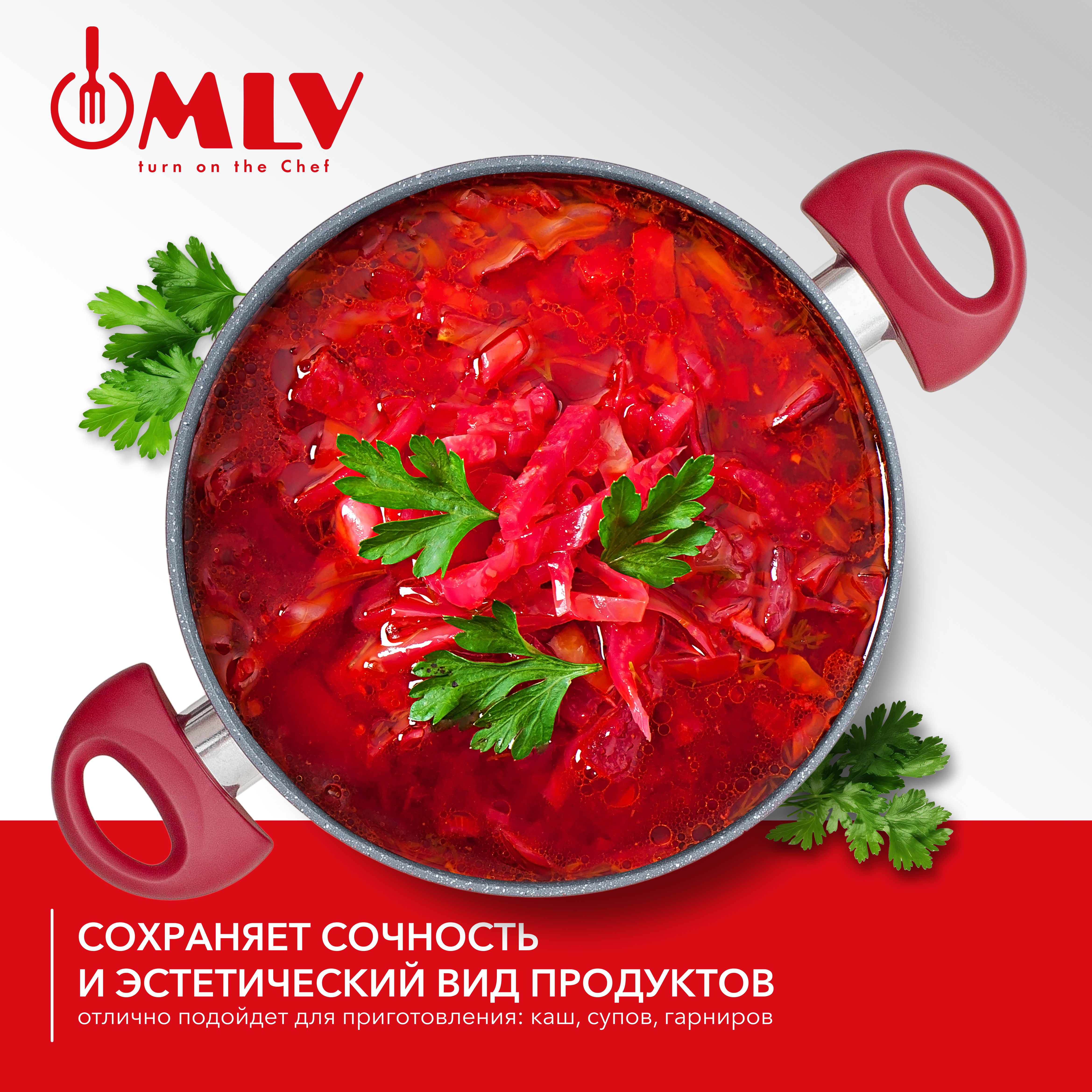 Кастрюля для индукционных плит с крышкой Moulin Villa Granate 2, 2 литра - фото 8