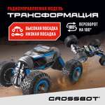 Автомобиль РУ CROSSBOT Перевертыш 1:16