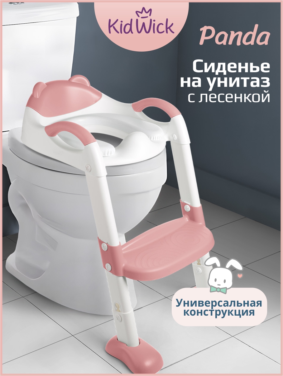 Накладка на унитаз KidWick Panda Soft розовый - фото 1