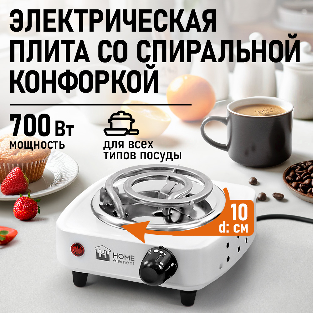 Электрическая плитка HOME ELEMENT HE-HP717B - фото 2