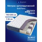 Матрас buyson БайЛюкс 140х200