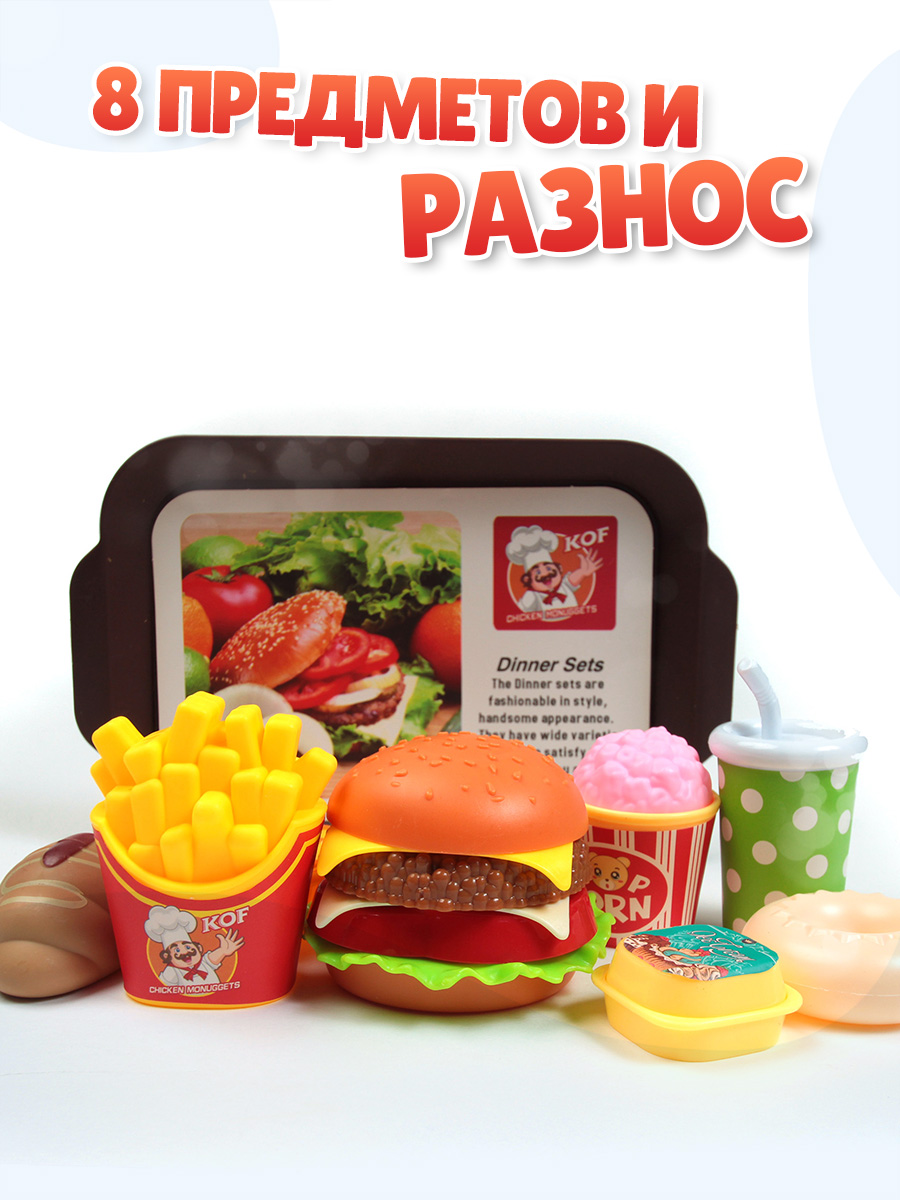Игровой набор GRACE HOUSE продукты - фото 2