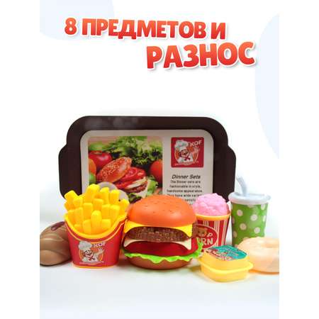 Игровой набор GRACE HOUSE продукты