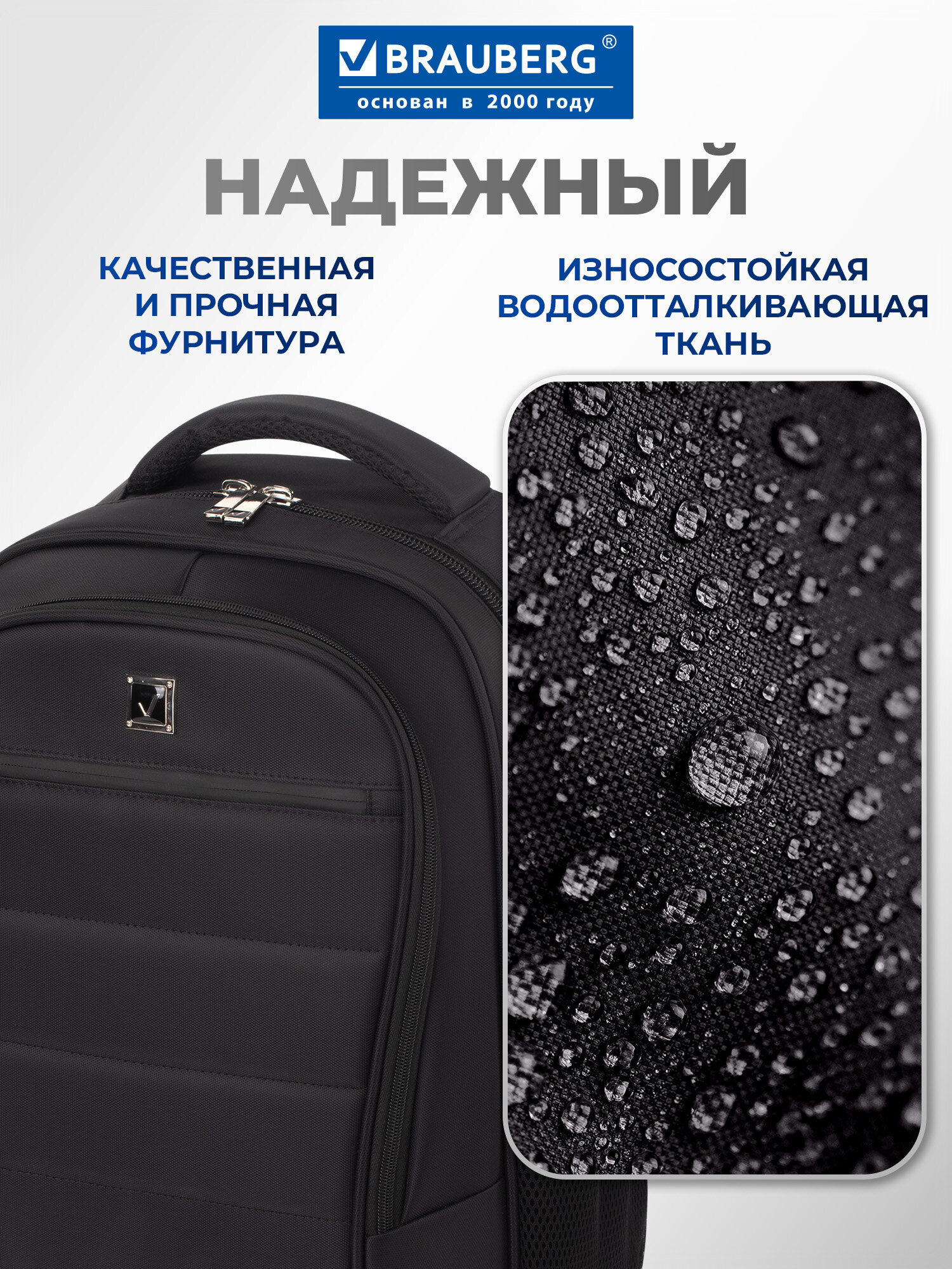 Рюкзак Brauberg Urban Impulse - фото 5