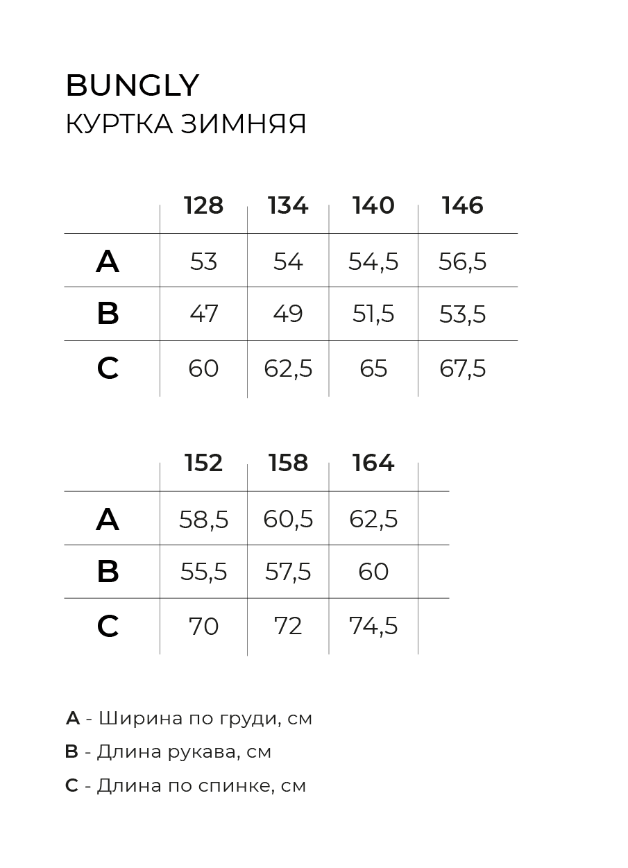 Куртка BUNGLY 1R10256 - фото 5