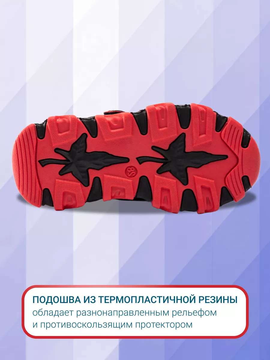Ботинки ORTMANN kids 24.21_Wendel_черный/красный, з/м - фото 8