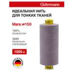 Нитки для шитья универсальные Mara Guttermann 1000м цвет 3889