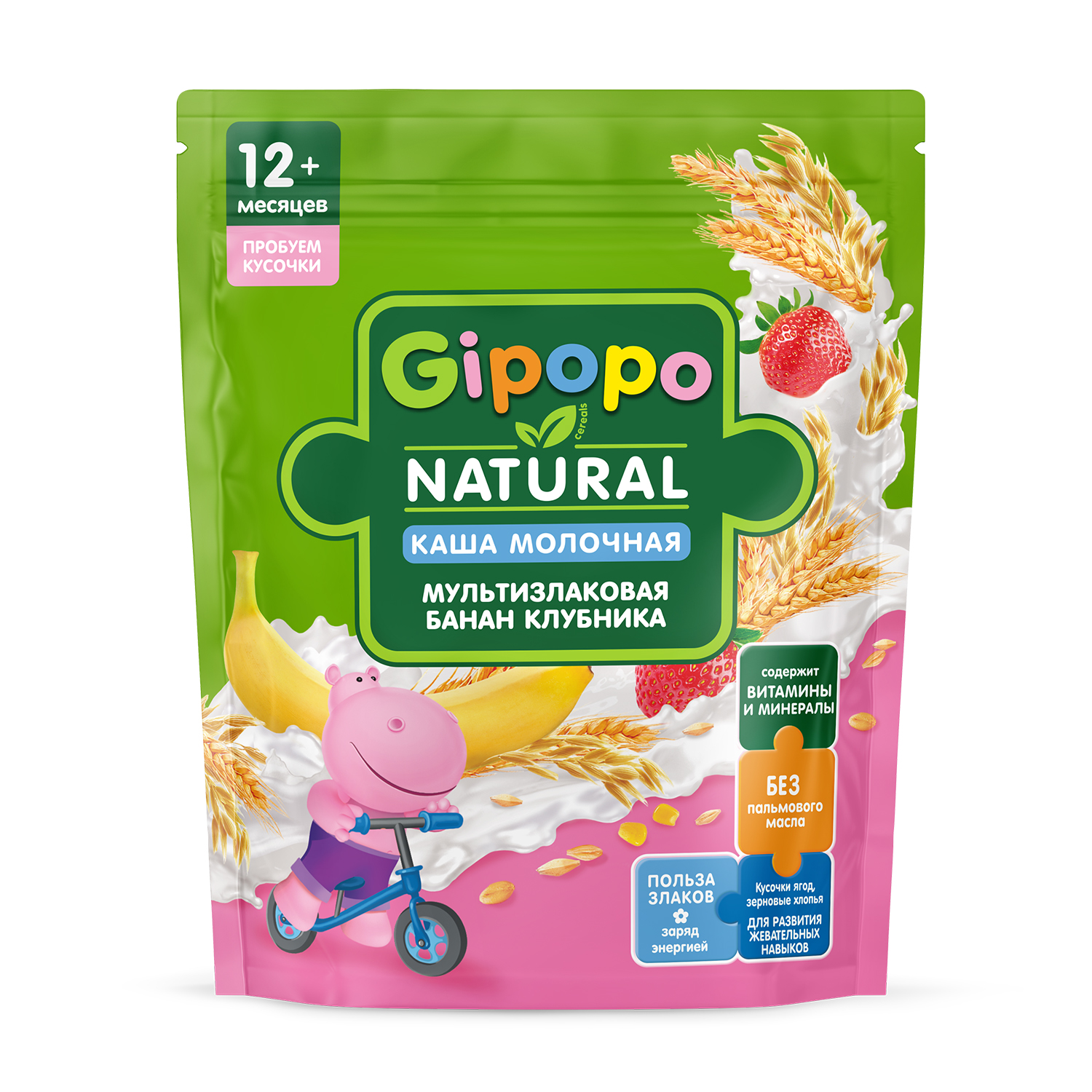 Каша Gipopo молочная мультизлаковая банан клубника 200г с 12 месяцев - фото 1