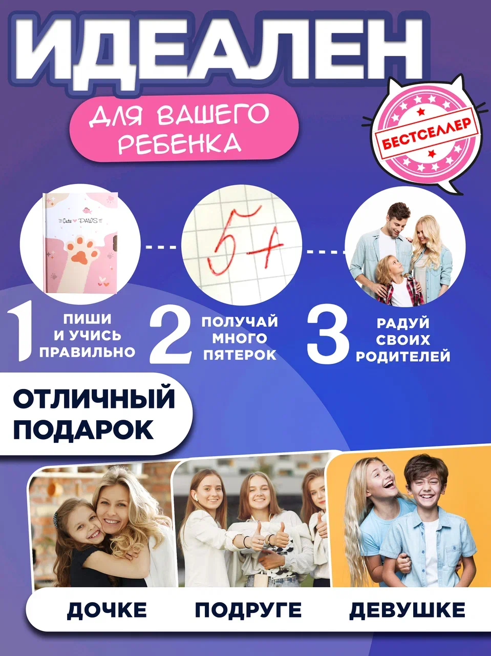 Блокнот Бестселлер "Кошачьи лапки" 48 лист. - фото 10