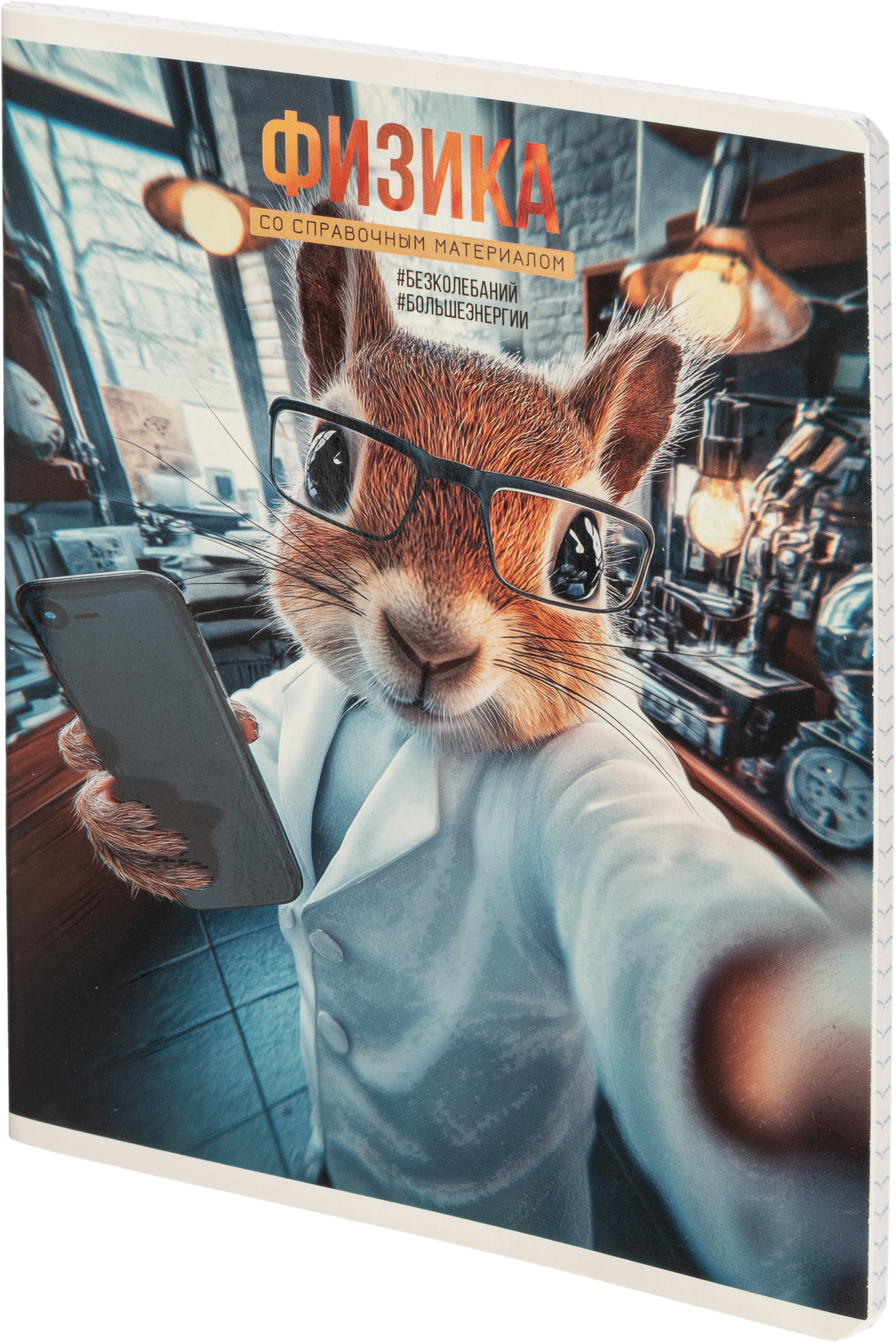 Тетрадь Комус клетка - фото 9