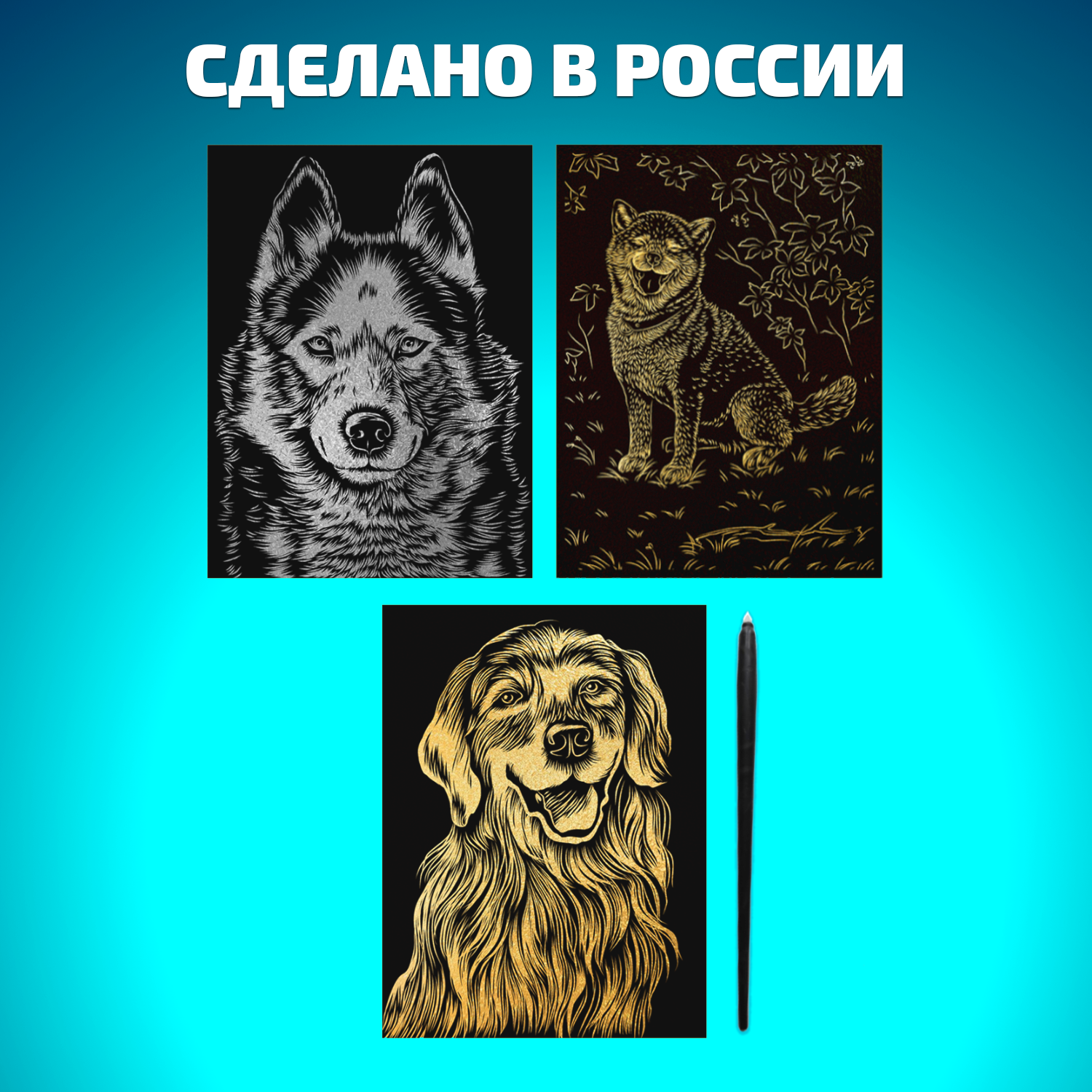 Гравюра LORI(колорит) Собаки - фото 4