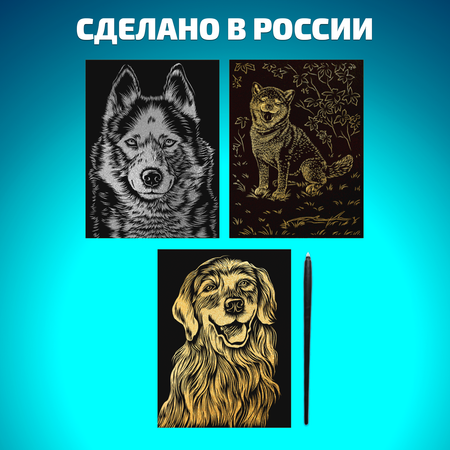 Гравюра LORI(колорит) Собаки