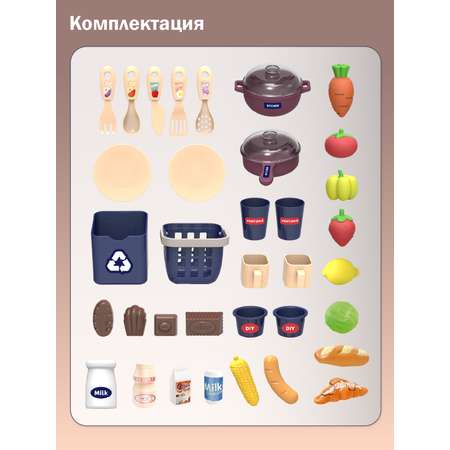 Игрушечная кухня AMORE BELLO