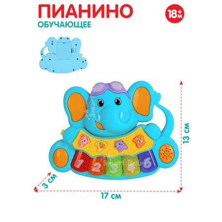 Игрушка Smart Baby