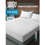 Наматрасник Mrs.Stretch Mr.Jersy Белый 200х90