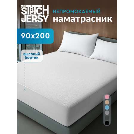 Наматрасник Mrs.Stretch Mr.Jersy Белый 200х90