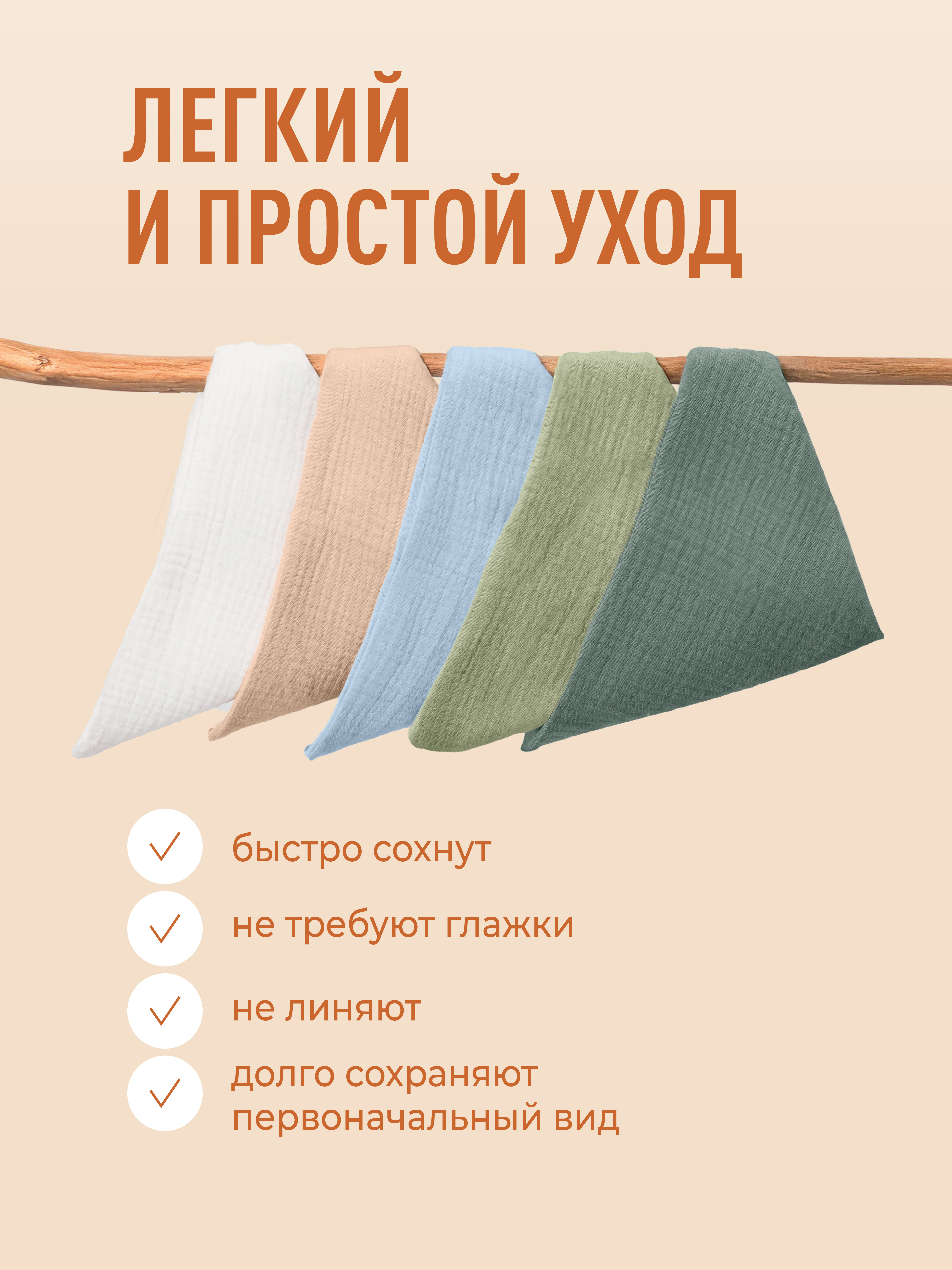 Нагрудник Mamagoods текстиль 5 шт. - фото 7