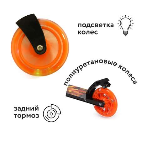 Самокат Kreiss двухколесный