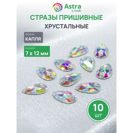 Набор для творчества Astra Craft бисер