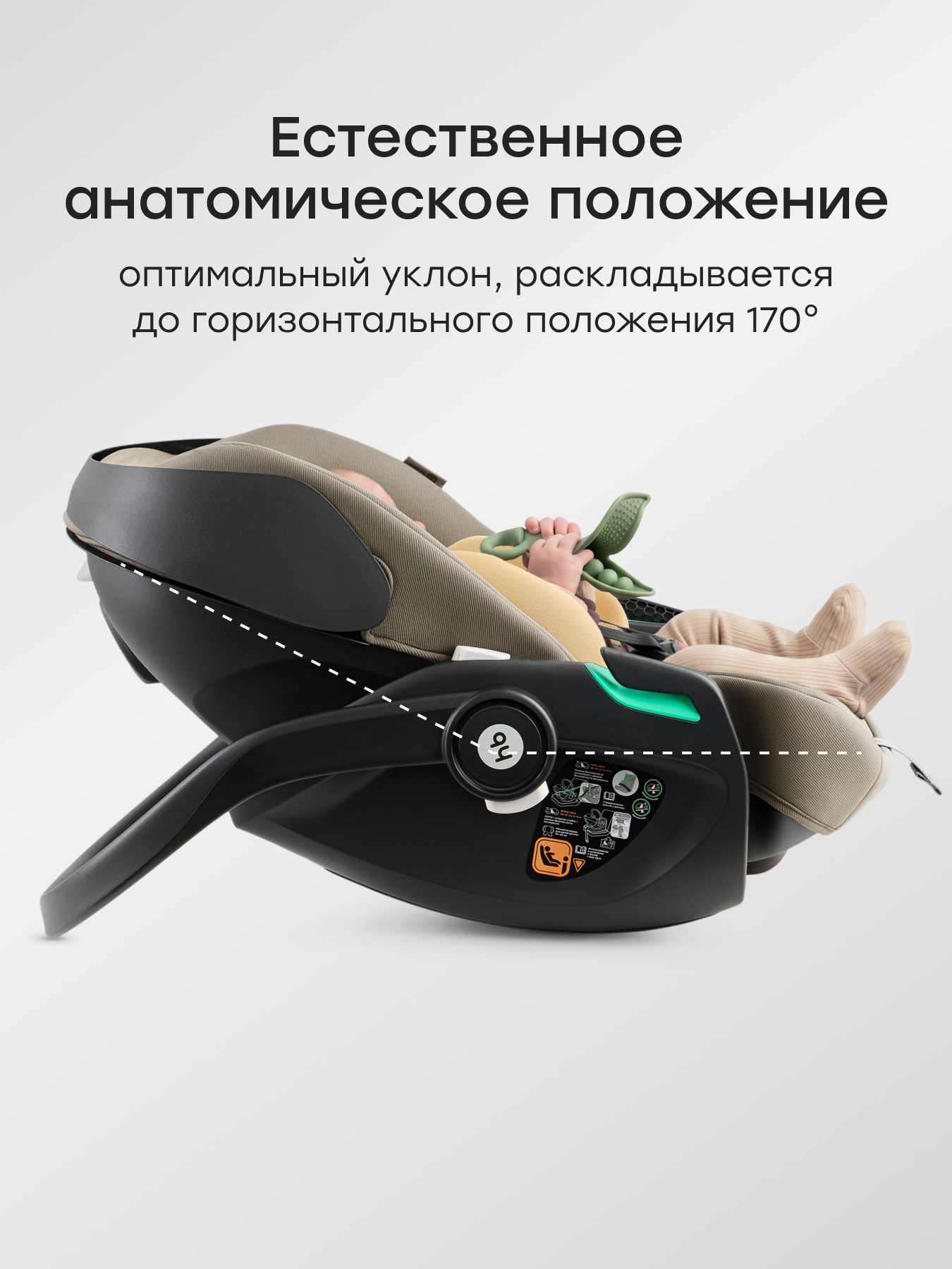 Автокресло Happy Baby Safer-pro 0 (0 -13 кг) серый - фото 2
