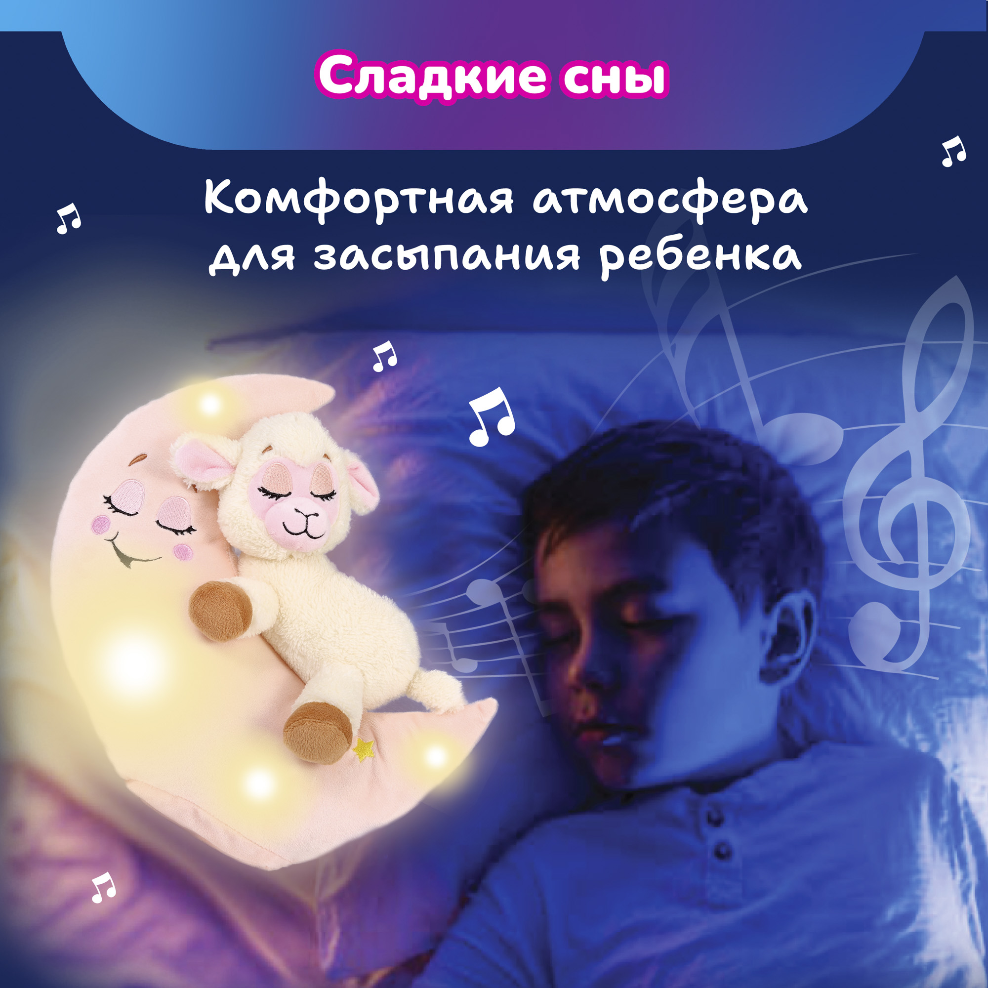 Игрушка ночник Лунатики - фото 12