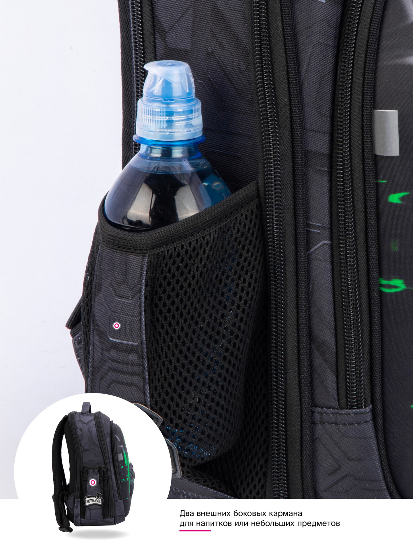 Ранец SkyName - фото 15