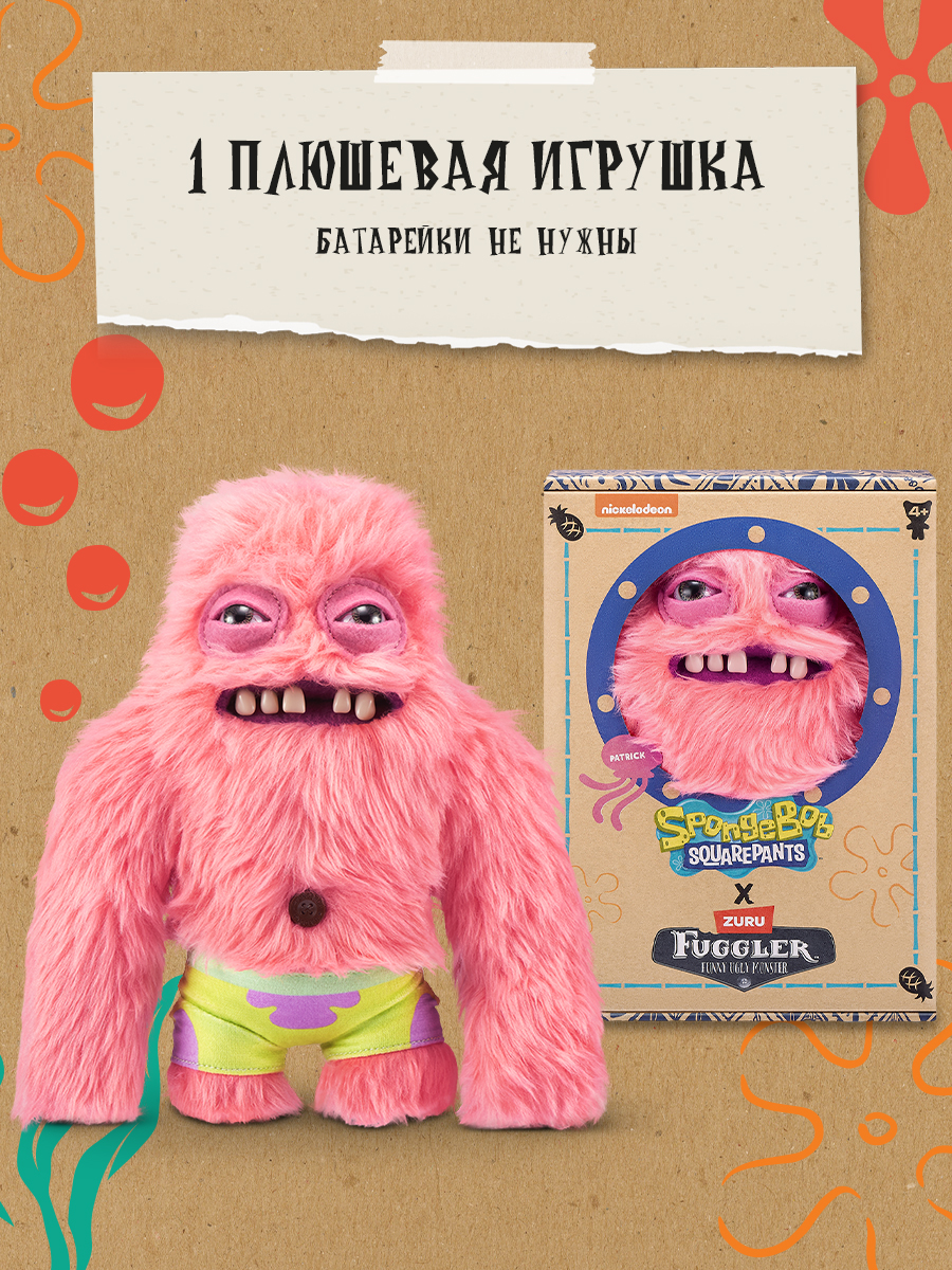 Мягкая игрушка Zuru FUGGLER Спанч Боб Патрик - фото 4