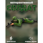 Игрушка Ball Masquerade Военный (инструменты)