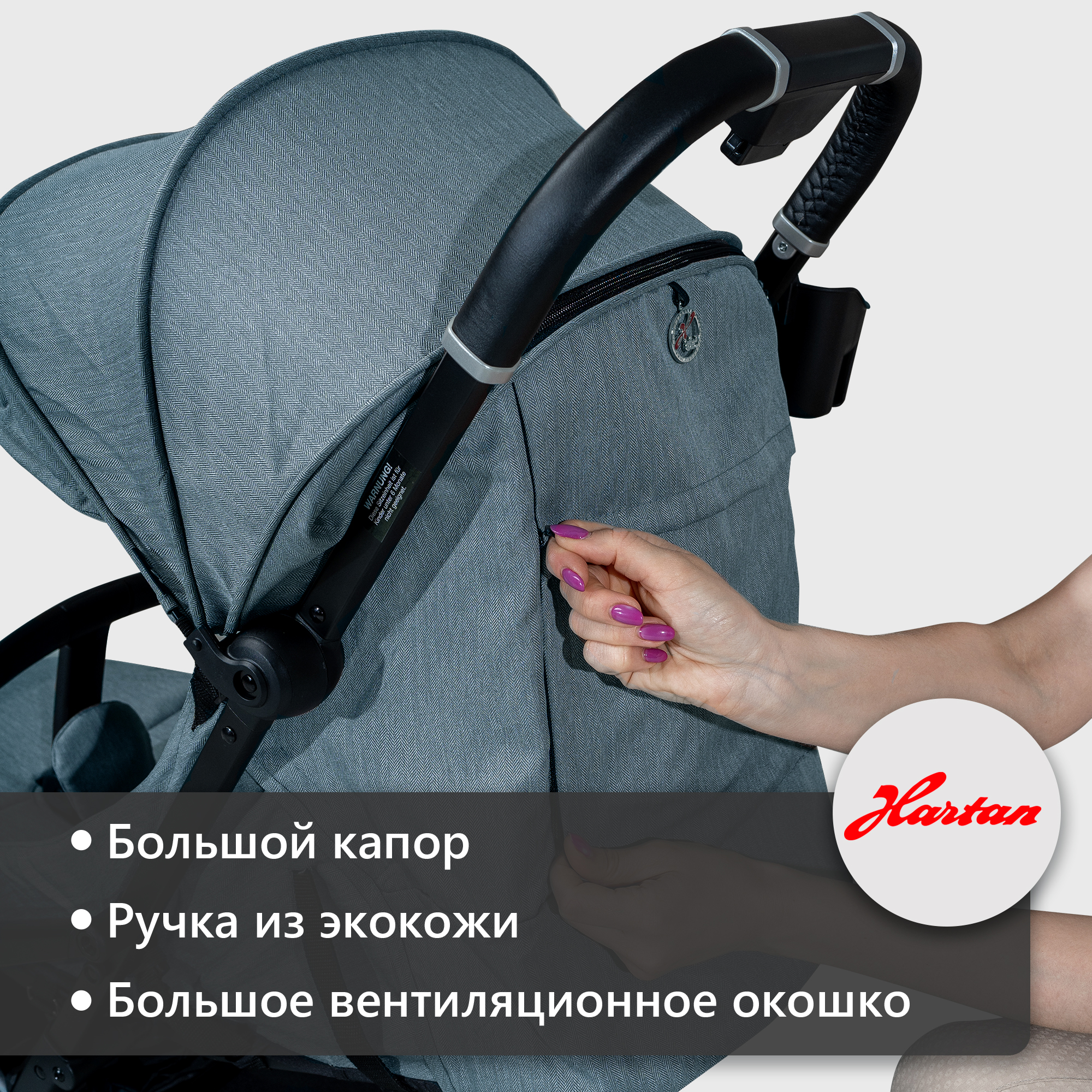 Коляска прогулочная Hartan Bit Dove синий - фото 6