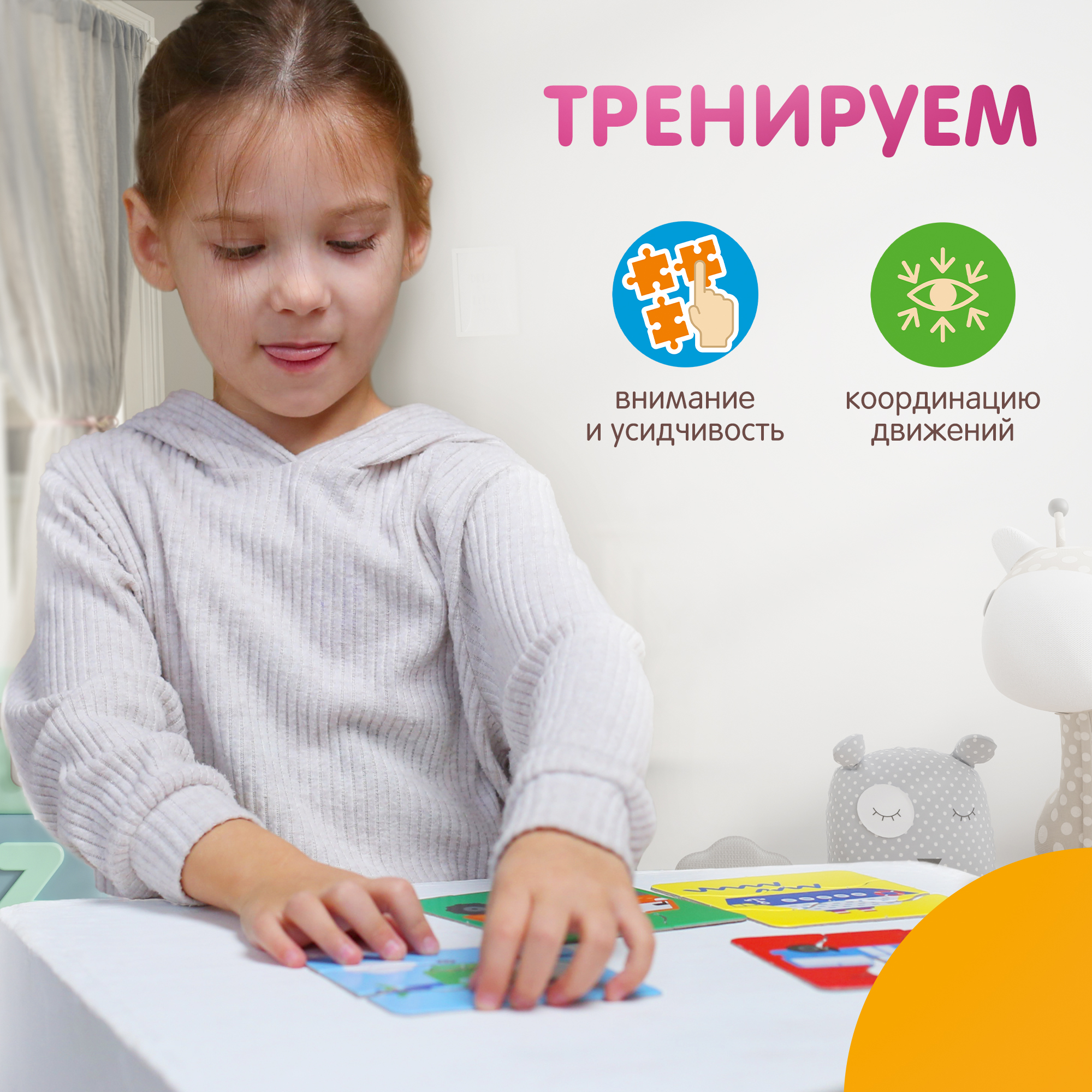 Пазл Alatoys Набор пазлов ТРАНСПОРТ классический в ассортименте - фото 2