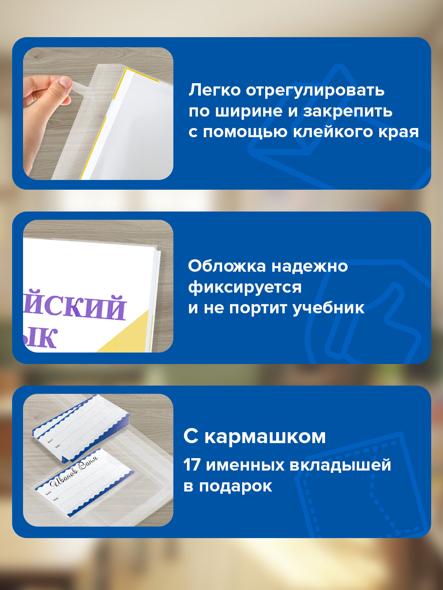 Обложка Brauberg 17 шт. - фото 3