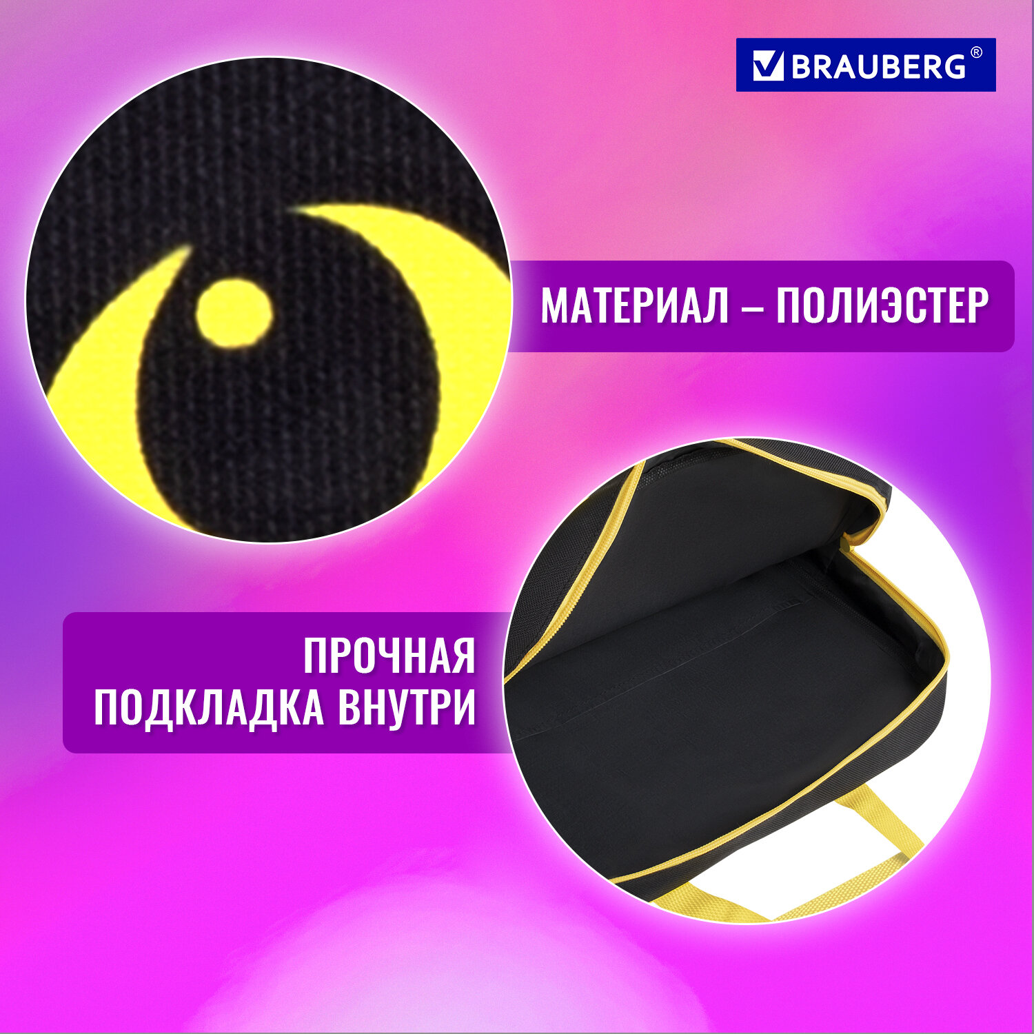Папка для тетрадей Brauberg А4 - фото 3