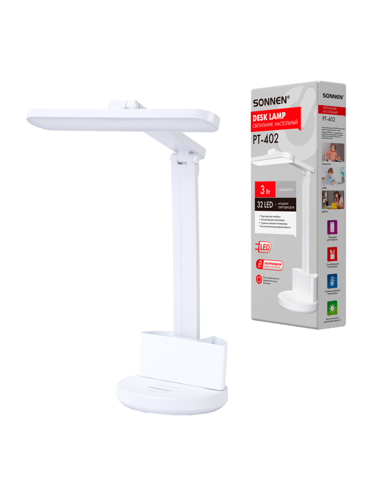 Лампа Sonnen 32 светодиода - фото 3