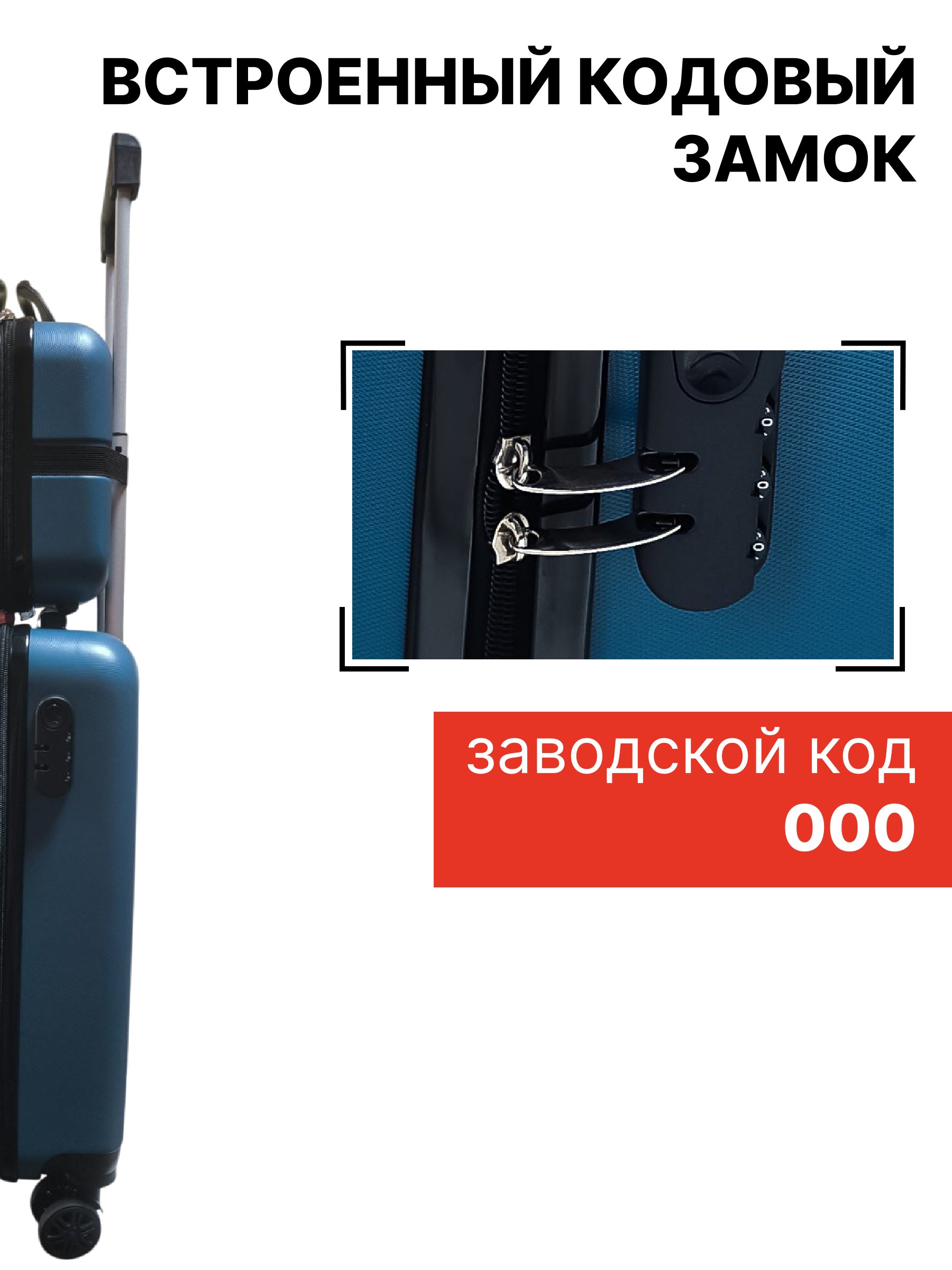 Чемодан LATS Медведь - фото 5
