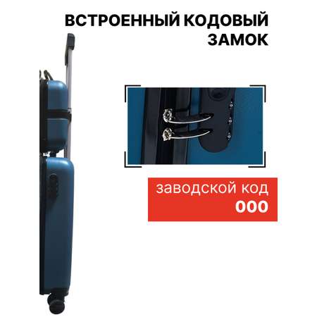 Чемодан LATS Медведь