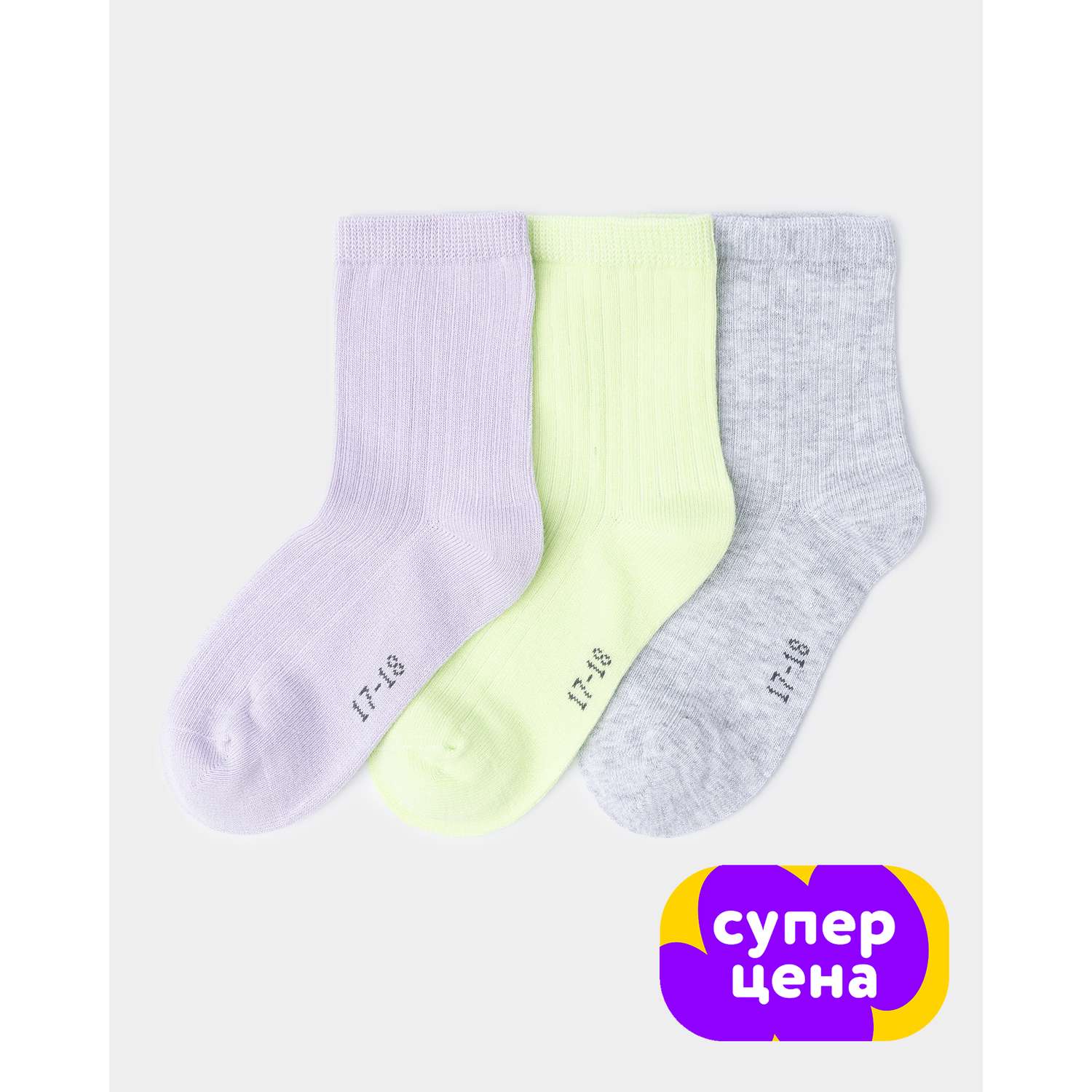 Носки 3 пары Futurino - фото 1