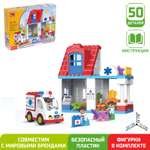 Конструктор Sima-Land